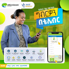 የቴሌብር ታክስ ክፍያ አገልግሎት ተጀመረ